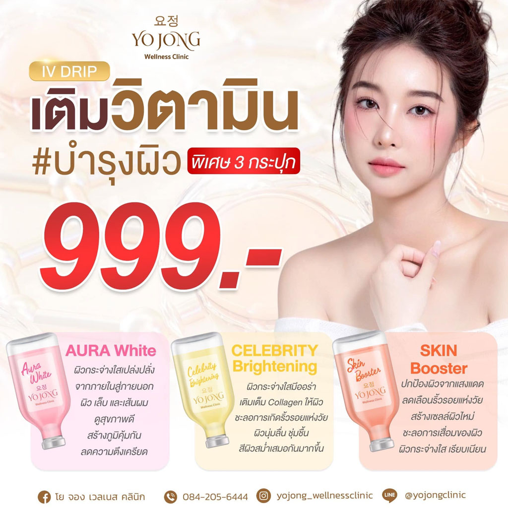 Promotion 1
